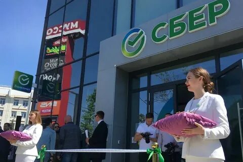 Открытие сбербанк 1