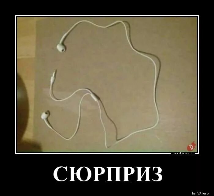 Чудо сюрприз мем. Шутка про сюрприз. X2ded рисунки. Смешной киндер. Сюрприз картинка прикольная.
