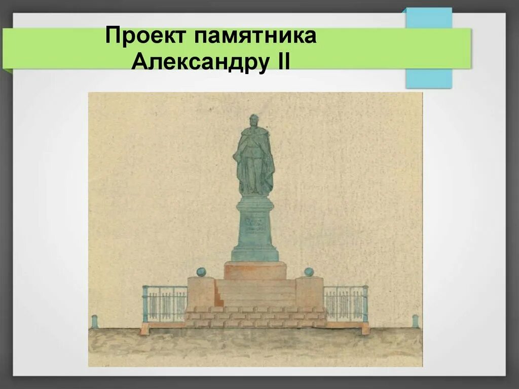 Памятники в нижнем тагиле и их описание. Проекты про памятники. Проекты про памятники. Памятники брянска описание. Проекты про памятники.