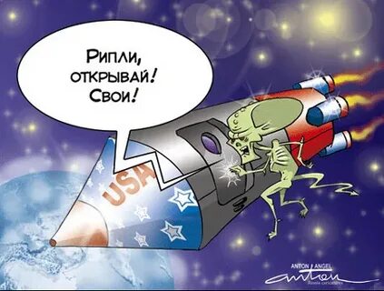 Шутки на день космонавтики