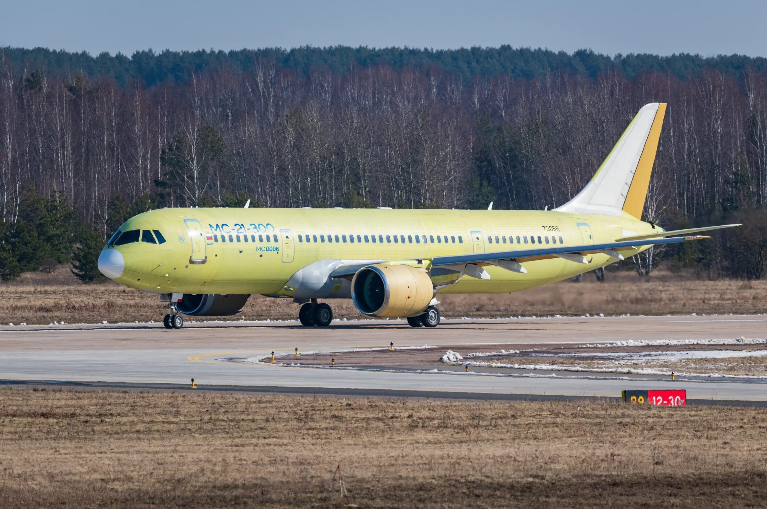 Пассажирские самолеты летающие в россии. МС-21. Мс21 самолет. Самолёт МС 21 300. МС 21 200.