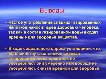 Выводить часто