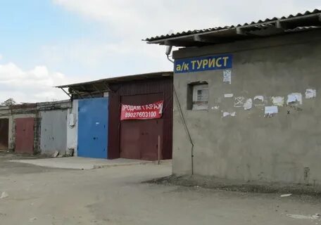 Гск ангарск