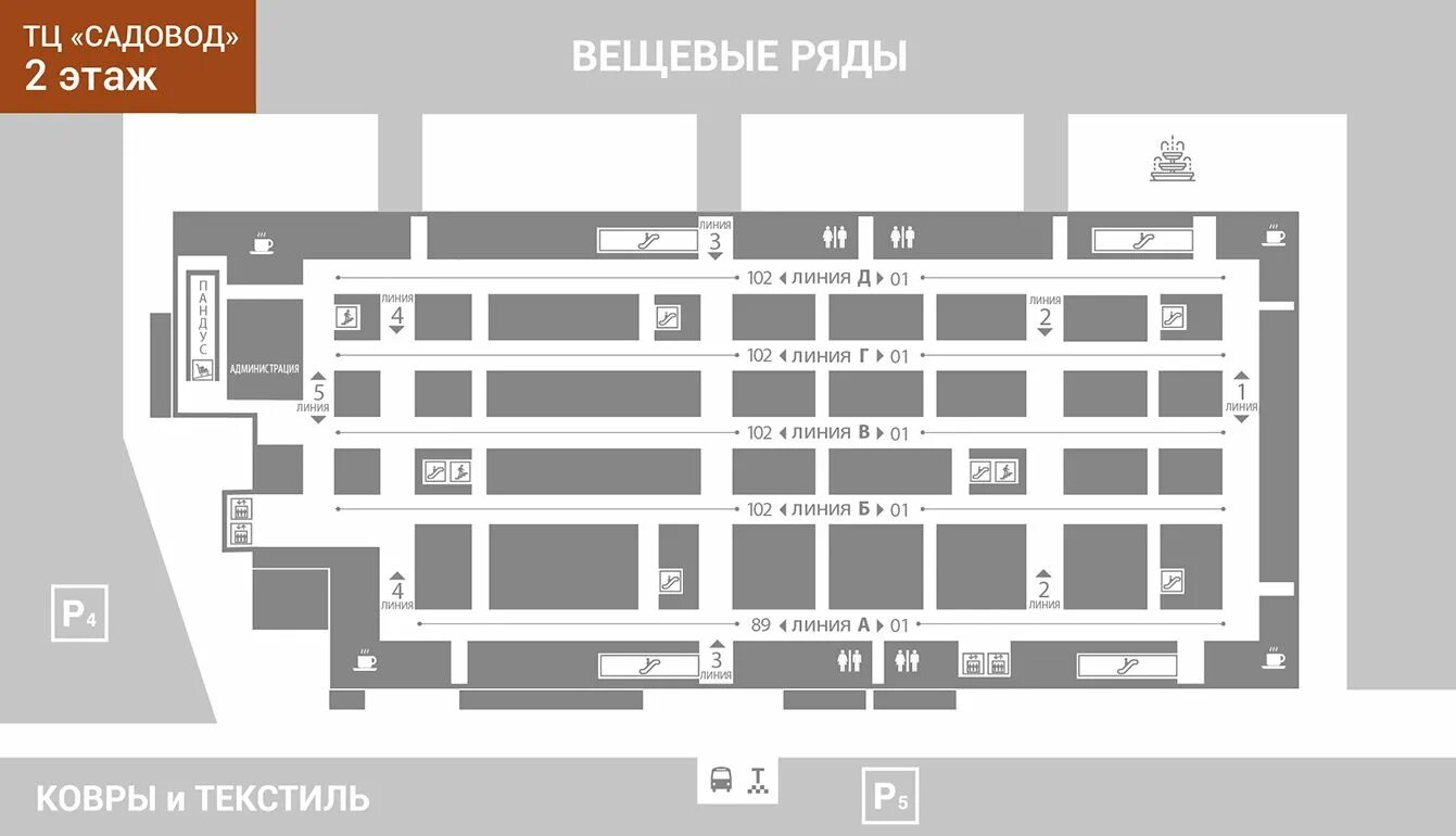 Схема рынка Садовод в Москве. Схема садовода рынок Москва схема рядов. Рынок Садовод схема павильонов и рядов. Схема торговых рядов рынка Садовод Москва. Корпус б 25 25