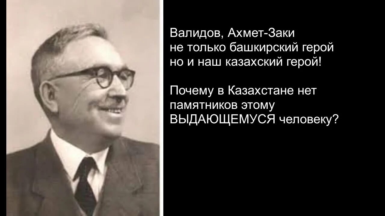 Ахмед валиди. Ахмед валиди