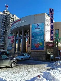 Прогрессивные медицинские технологии комсомольский