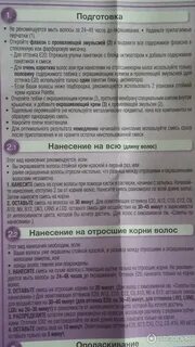 Краска паллет сколько держать