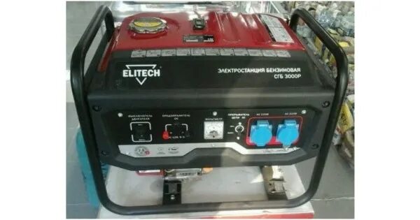 Elitech сгб 3000р. Elitech сгб 3000р. Генератор elitech 3000р про. Бензиновый генератор elitech сгб 2500 р, 220/12, 2. Генератор elitech 3500p.