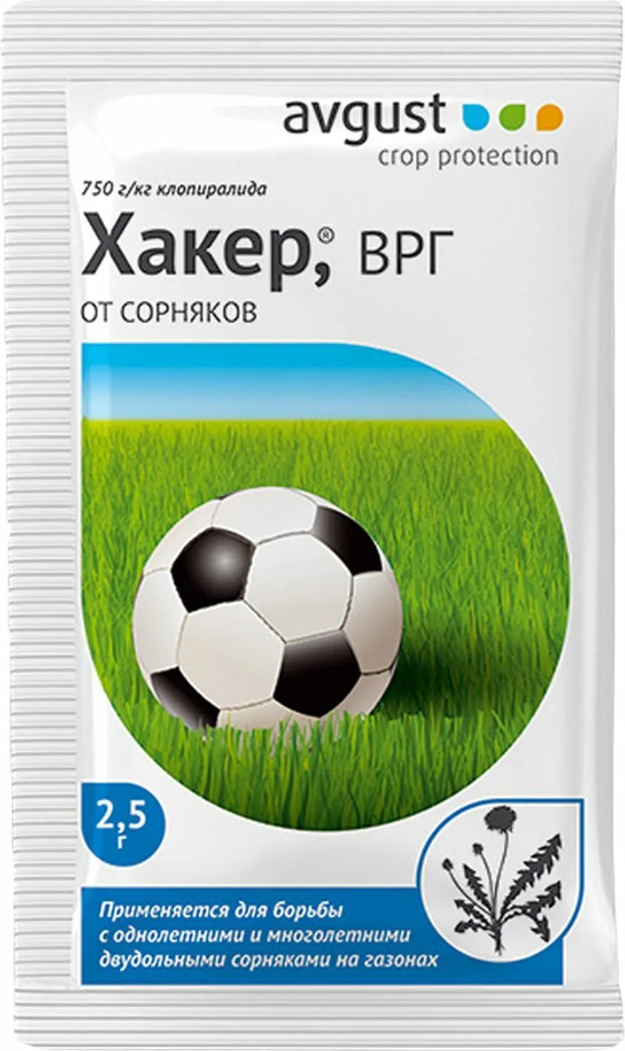 Гербицид хакер для газона. Хакер от сорняков на газоне отзывы. Хакер от одуванчиков на газоне отзывы. Гербицид хакер для газона. Хакер от сорняков 2 грамма.