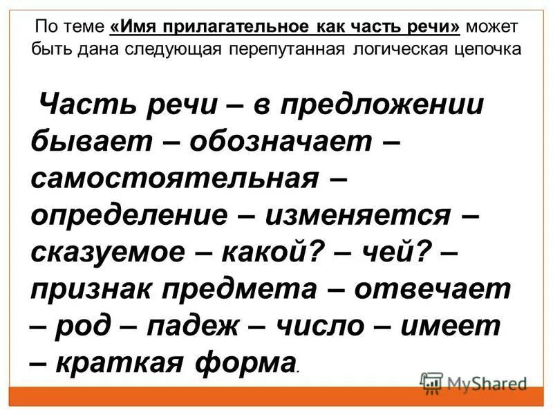 Быть самостоятельным определение. Быть самостоятельным определение. Быть самостоятельным определение. Как стать самостоятельным человеком. Самостоятельная жизнь- определение.