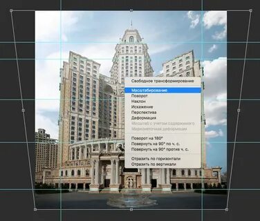 Как исправить перспективу в фотошопе