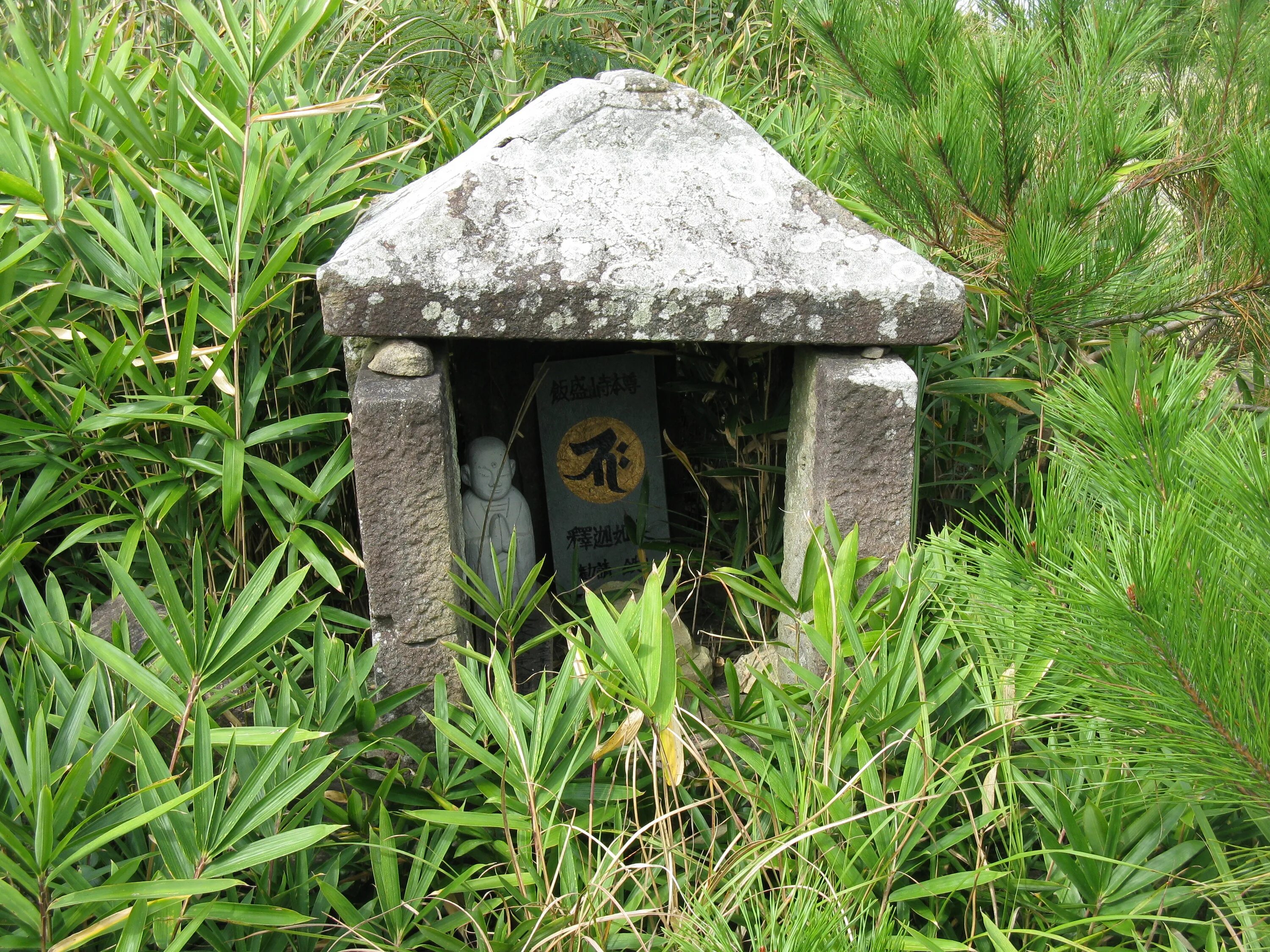 Маленький буда. Часовенки домики для богов в Японии. Орибе Торо. Часовенки богов Япония. Каменные Алтари Синто.