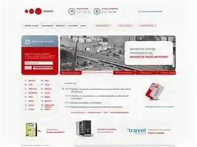 Акадо телефон круглосуточно