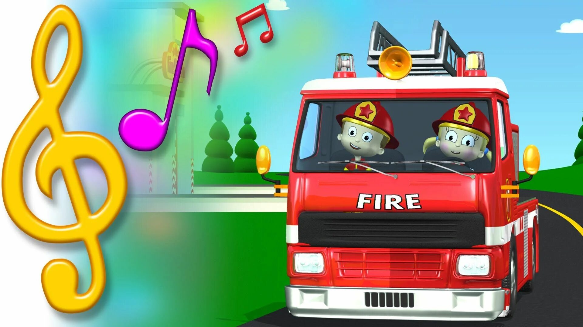 TUTITU пожарная машина. Грузовик песенка для детей. Детская песенка про грузовик. Песня про грузовик детская. Включи песенку машинки