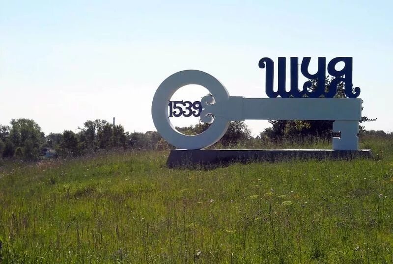 Символ города иваново. Въезд в ивановская область. Въезд в ивановская область. Въезд в ивановская область. Въезд в ивановская область.