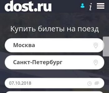 E dost