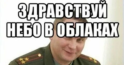 Здравствуй небо в сапогах слушать