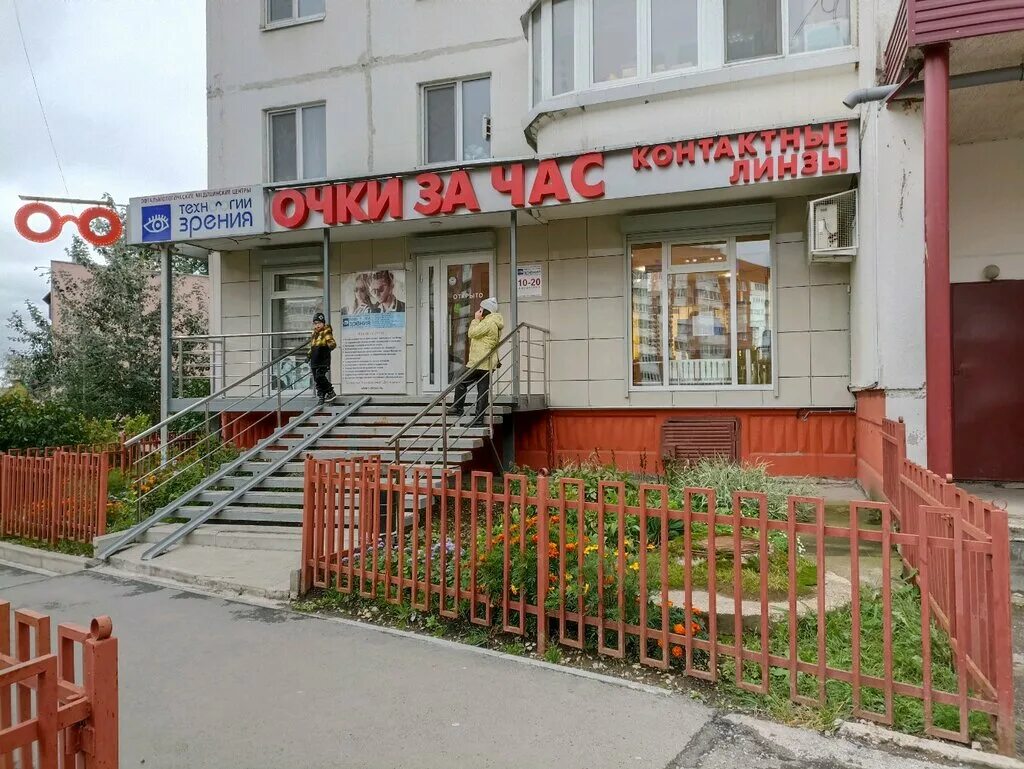 газкомплекттехнология пермь ооо. нии энергоэффективных технологий. светлогорская 19 пермь. технология пермь. коммерческие предприятия пермь.