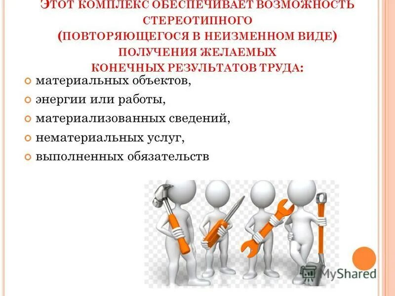 т технология вопросы