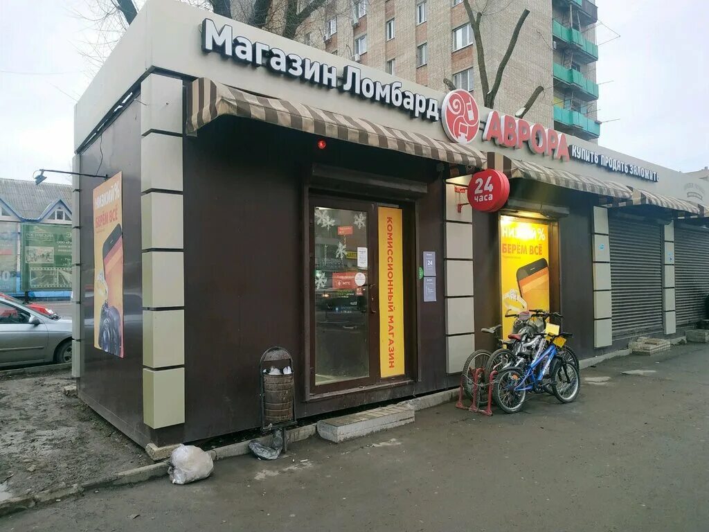 Комиссионная карта