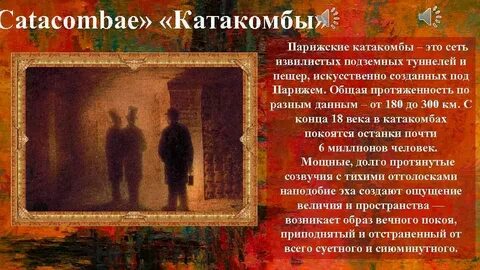 Картинки с выставки 2 класс музыка презентация