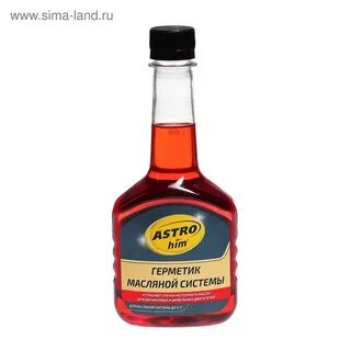 Герметик масляной системы