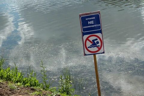 Какие знаки на водоемах