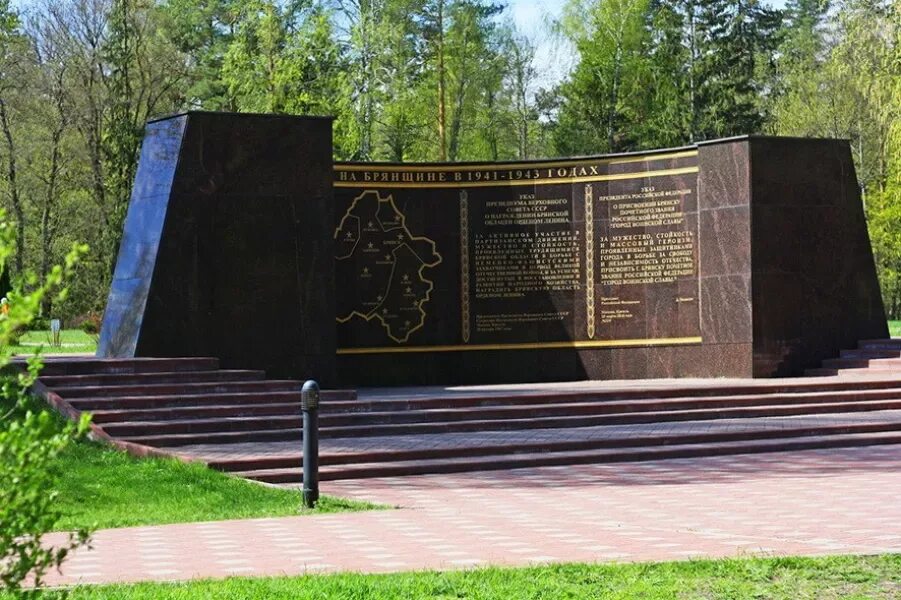 Работа партизанской поляны