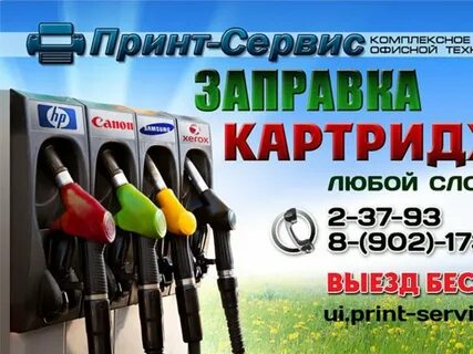 Сеть техники усть илимск каталог