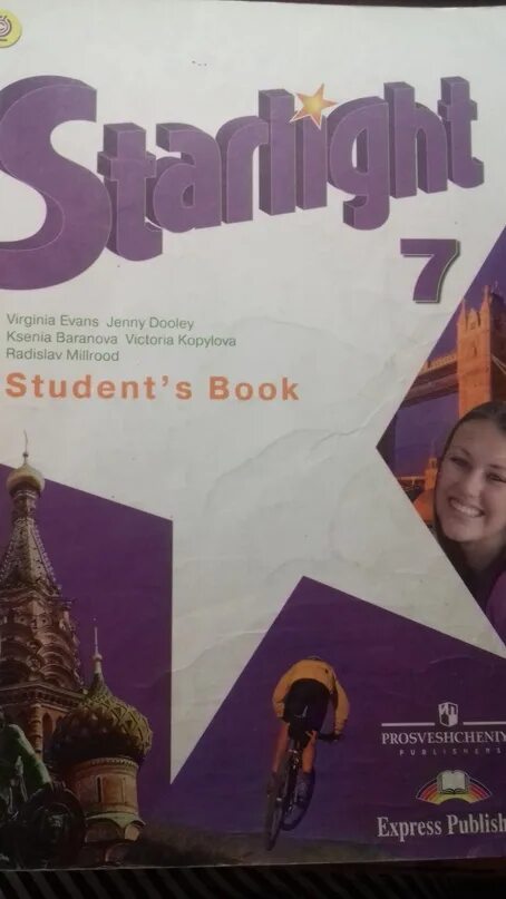 Английский язык starlight 6 класс students book. Старлайт 7. Starlight 7 student's book аудио. Английский Старлайт 7 класс. Старлайт учебник.