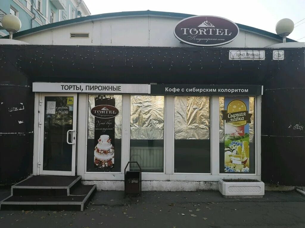 Torgovy tsentr Legion, shopping mall, Barnaul, Lenina Avenue, 93 - Yandex Maps