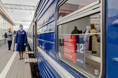 Ржд туристические поезда 2024 год расписание