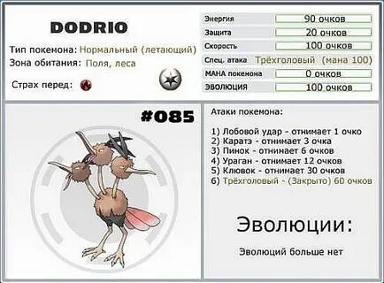 Баллами энергия