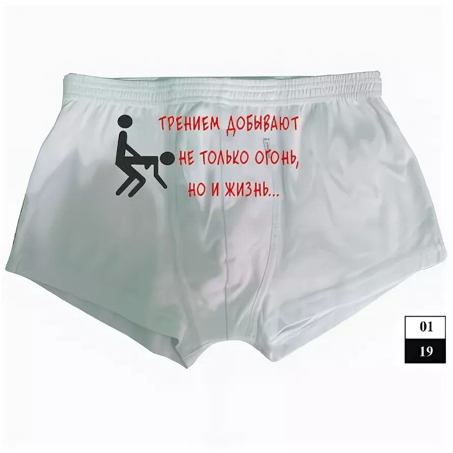 что подарить мужчине на 31 год. необычный подарок парню. что подарить мужчине на 31 год. оригинальные подарки. подарок " мужчине".