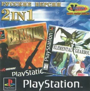 Psxplanet