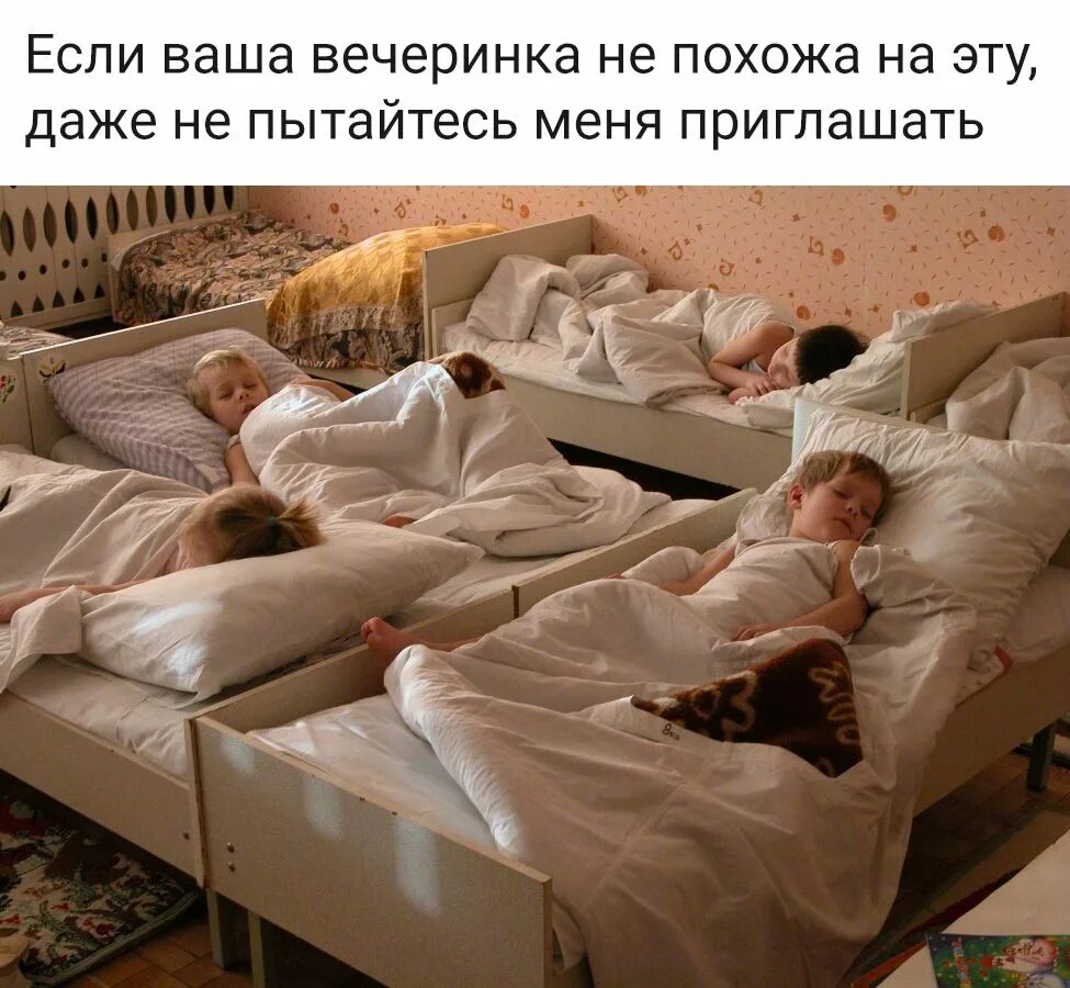 Дома будешь пытаться
