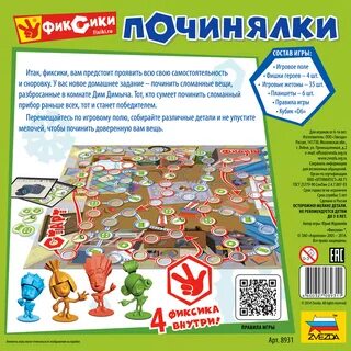 Проявить предстоять