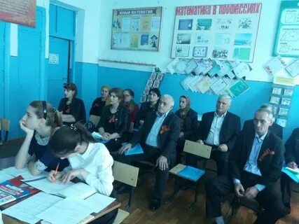 Школа 27 устав