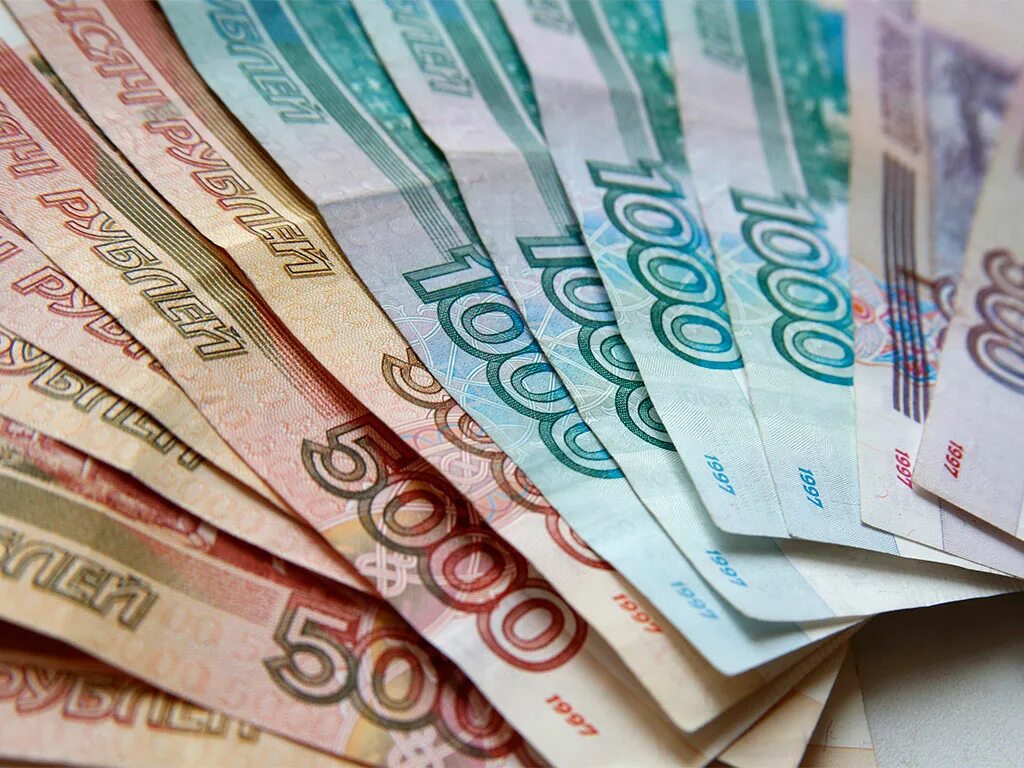 50 миллионов рублей фото. 43 тысячи рублей. 5 тысяч рублей. Незаконные деньги. 50 тыс рублей.