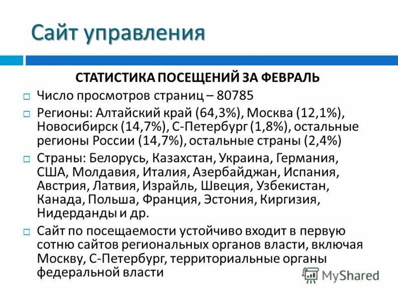 чумаченко материаловедение. кср в москве статистика. инновации в россии статистика. статистика имён новорожденных. примеры сборов с юридических лиц.