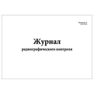 1 всн 478 86