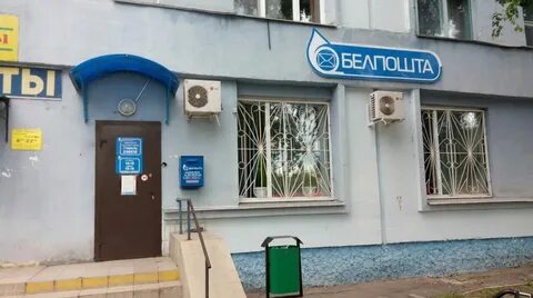 Почта ггту