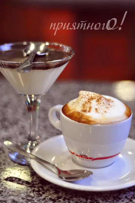 Приятного кофе. Приятного кофе. Приятного кофе. Кофе любимому. Чашечка кофе для настроения.