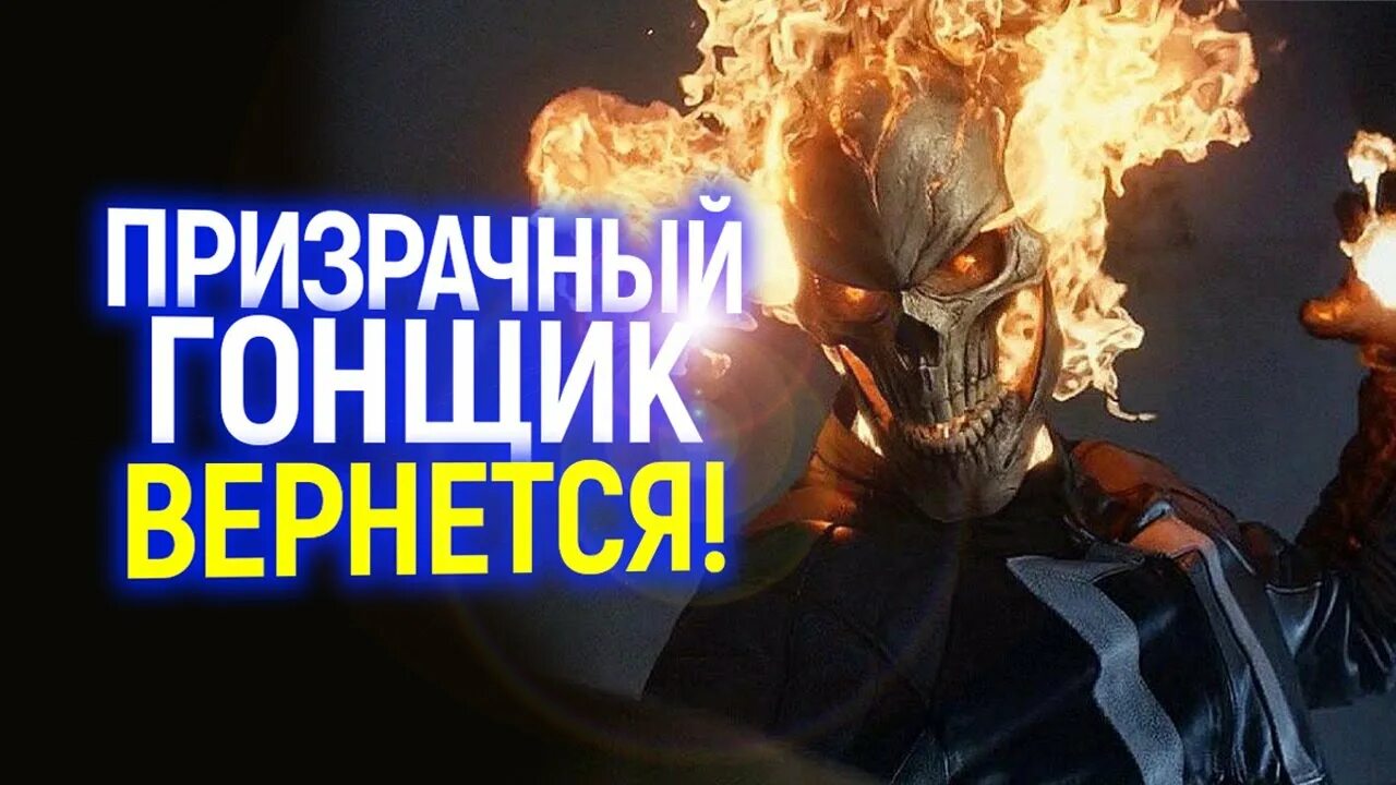 Как стать призрачным