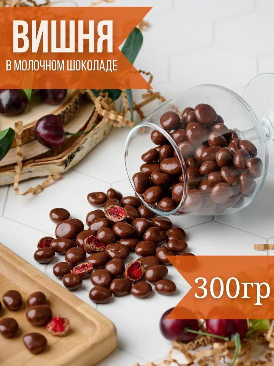 Finberry клюква. Izh berry. Izh berry. Цукаты из ягод. Сушеные ягоды клюквы.