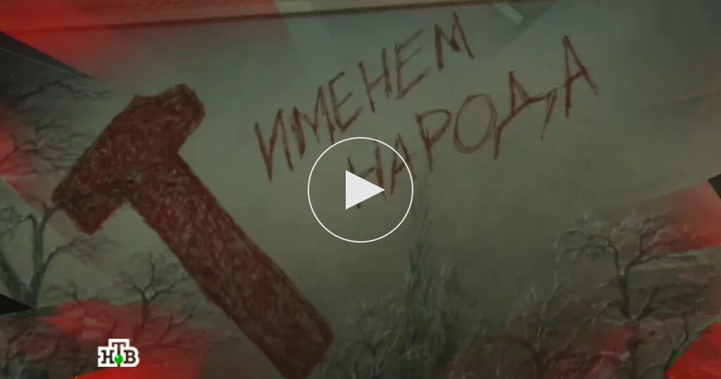 Леонид каневский 2006. Следствие вели врачи-убийцы. Следствие вели без головы. Следствие вели ставник без головы. Следствие вели с леонидом каневским 2007.