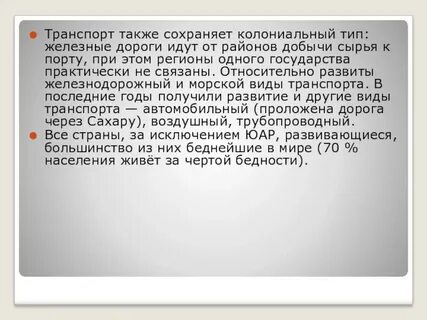 А также сохраняет