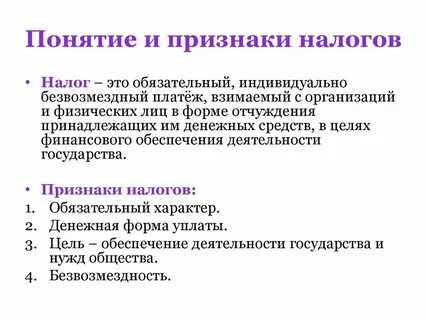 Что означает понятие признак в машинном обучении