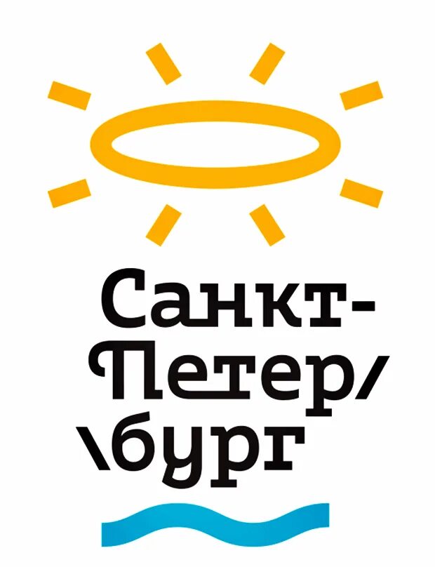 Spb логотип. бренд санкт-петербурга. логотип артемия лебедева санкт-петербург. логотип санкт петербурга лебедев. эмблема бренда города спб лебедев.