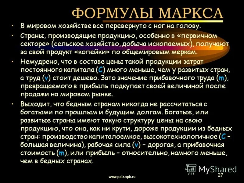 Старая формулировка